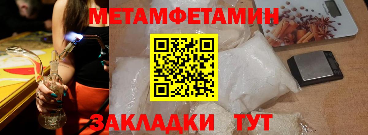 Амфетамин  Вход с VPN  АМФЕТАМИН  Тимашёвск  АМФЕТАМИН VHQ 