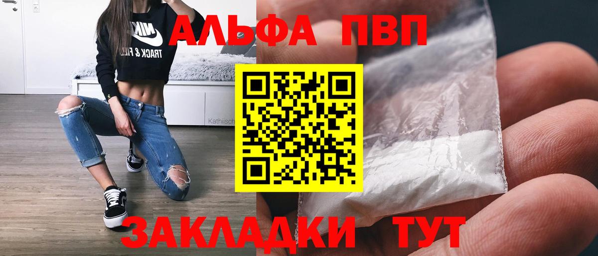 A PVP СК Тимашёвск