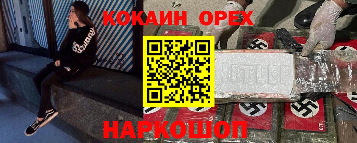 COCAIN FishScale  Вход с VPN  COCAIN 98%  COCAIN  Тимашёвск 