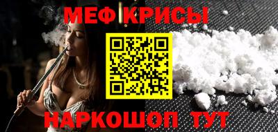 дистиллят марихуана Абакан