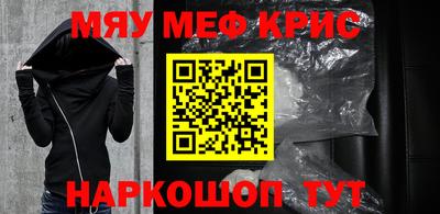 дистиллят марихуана Абакан