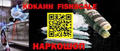 гашишное масло Конаково