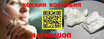 дистиллят марихуана Абакан