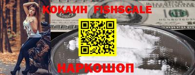 гашик Абинск