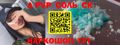 spice Комсомольск-на-Амуре