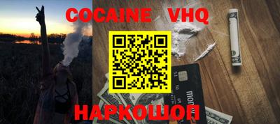дистиллят марихуана Абакан