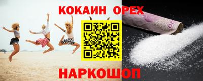 spice Комсомольск-на-Амуре