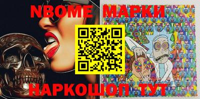 гашишное масло Конаково