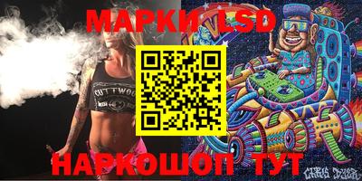 гашик Абинск