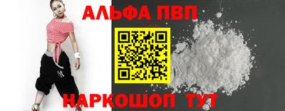 гашиш Азнакаево