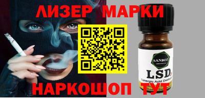 гашишное масло Конаково