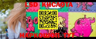 гашишное масло Конаково