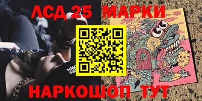 гашик Абинск
