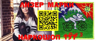 spice Комсомольск-на-Амуре
