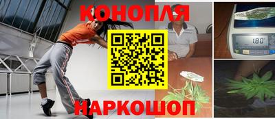 дистиллят марихуана Абакан