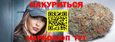 гашиш Азнакаево