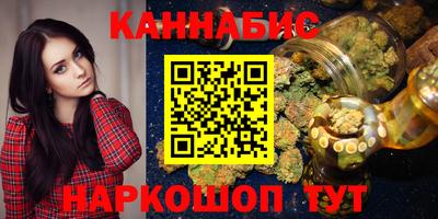 гашишное масло Конаково