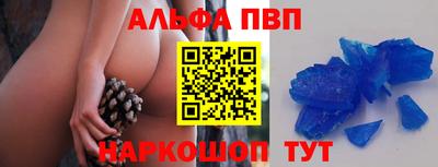 дистиллят марихуана Абакан