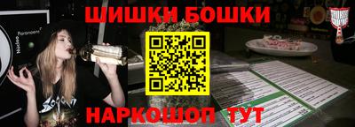гашиш Азнакаево