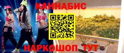гашишное масло Конаково