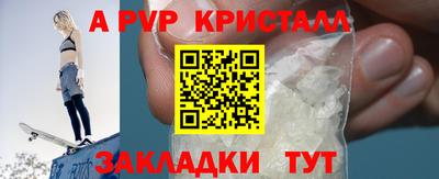 гашиш Азнакаево