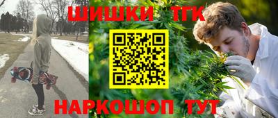 гашик Абинск