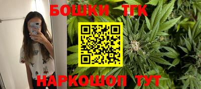 гашик Абинск