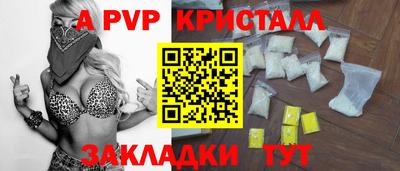 гашишное масло Конаково