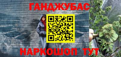 гашиш Азнакаево
