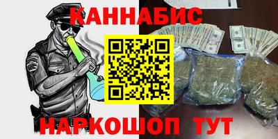 гашиш Азнакаево