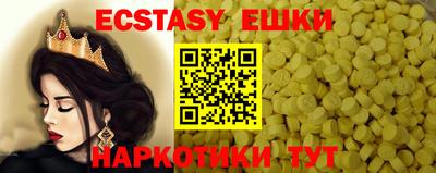 дистиллят марихуана Абакан