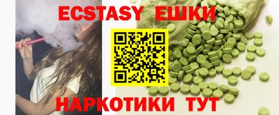 гашик Абинск