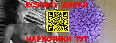 мет Коммунар