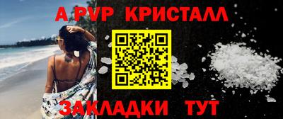 гашик Абинск