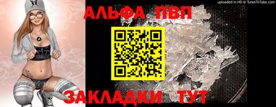 spice Комсомольск-на-Амуре