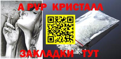 гашиш Азнакаево