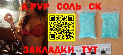 гашишное масло Конаково