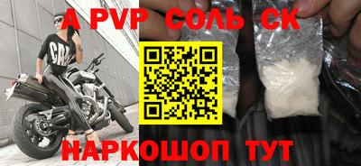 мет Коммунар