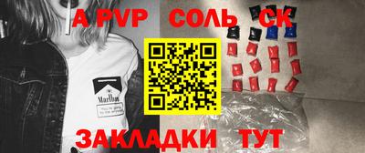 мет Коммунар
