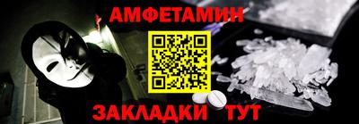 мет Коммунар