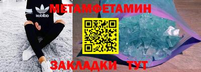 гашиш Азнакаево