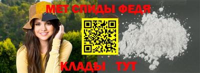 мет Коммунар