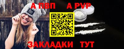 spice Комсомольск-на-Амуре
