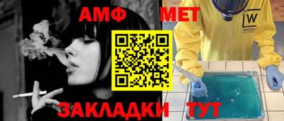 мет Коммунар