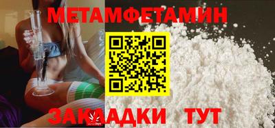 мет Коммунар
