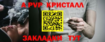 spice Комсомольск-на-Амуре