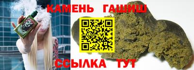 гашик Абинск