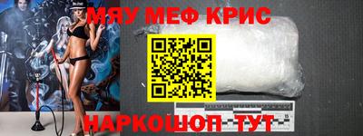 spice Комсомольск-на-Амуре
