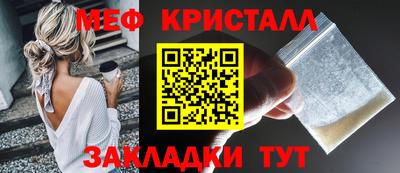 мет Коммунар