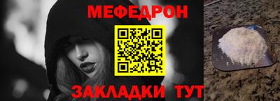 мет Коммунар